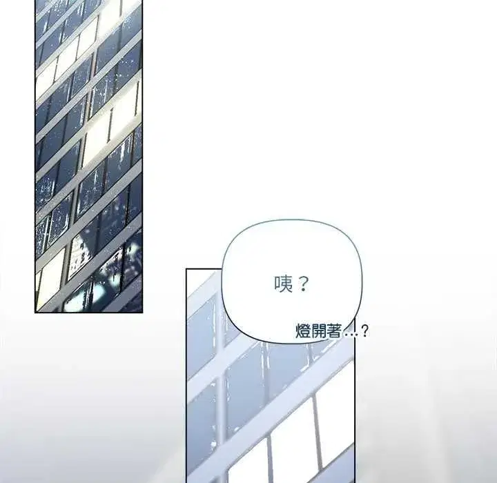 第67話