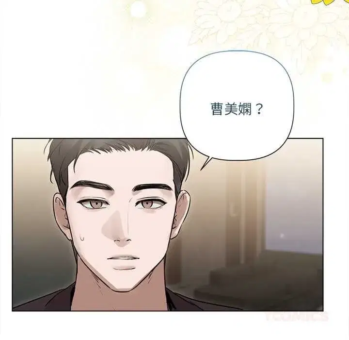第67話