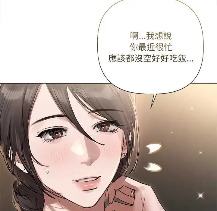 第67話
