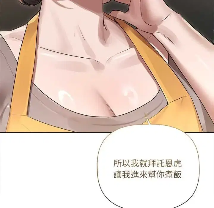 第67話