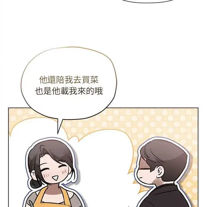 第67話