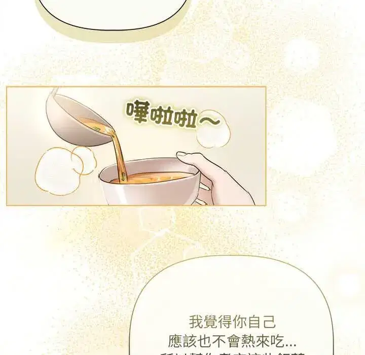 第67話