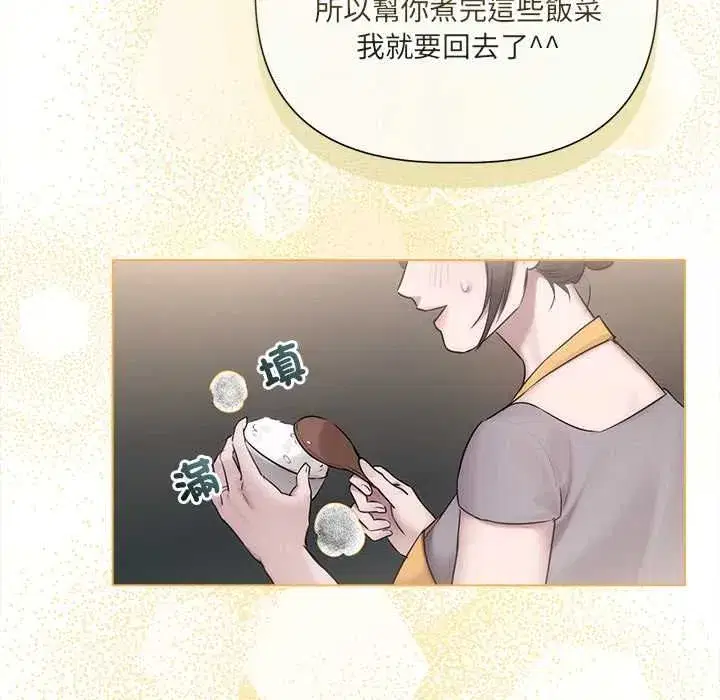 第67話