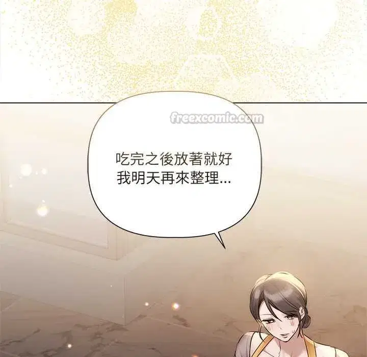 第67話