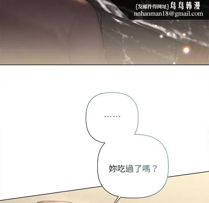 第67話