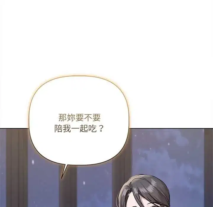 第67話