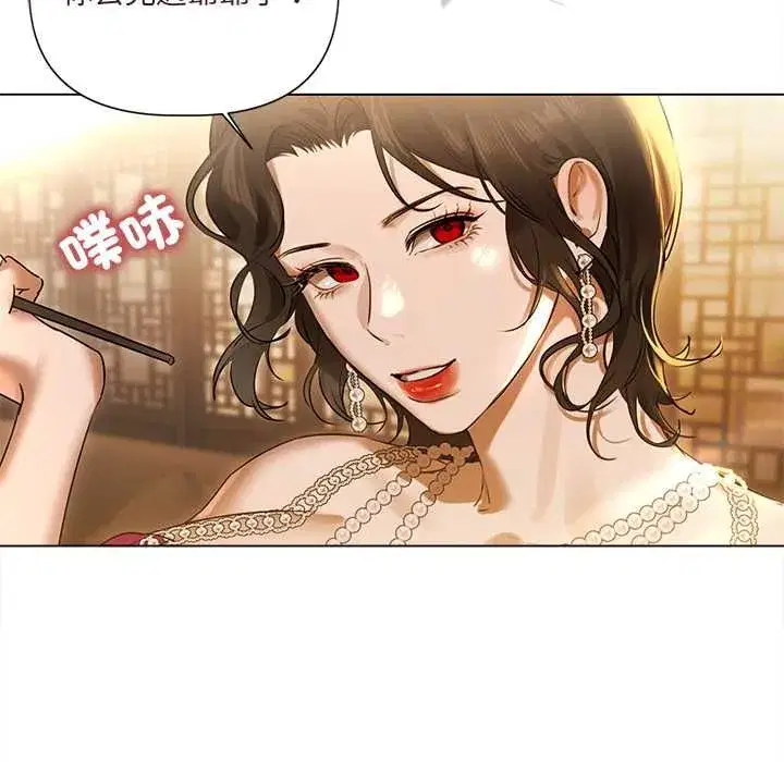 第67話