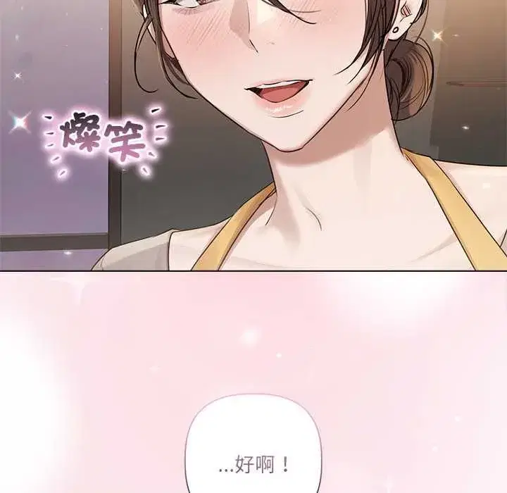 第67話
