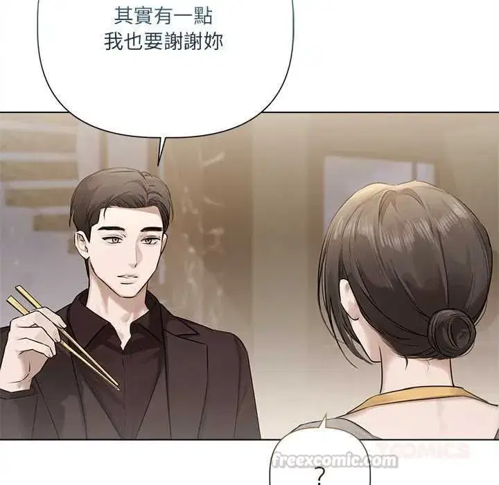 第67話