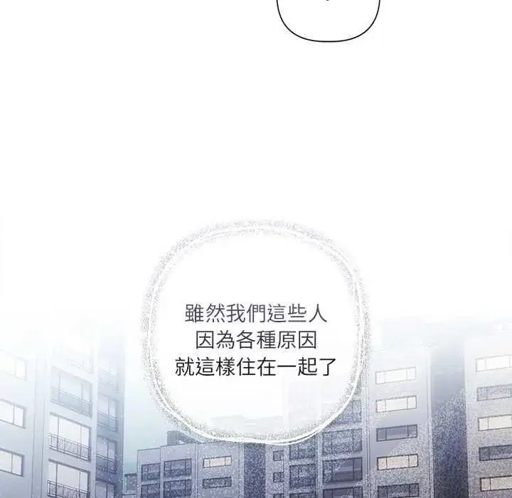 第67話