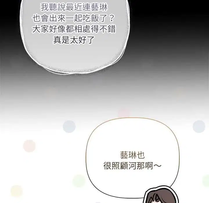 第67話