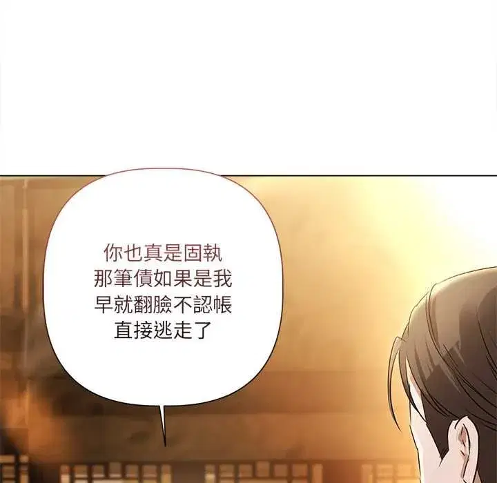 第67話