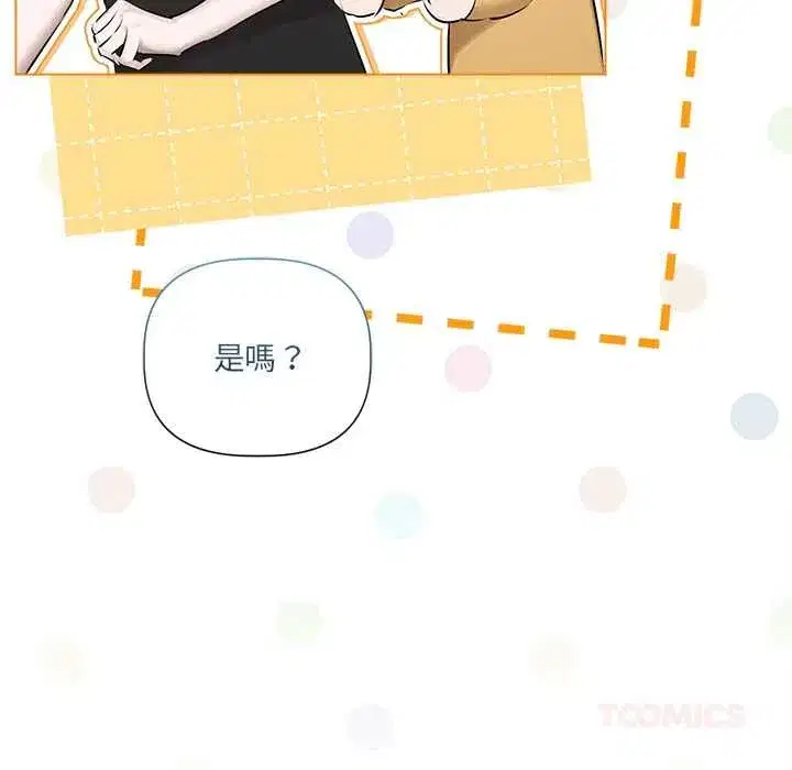 第67話