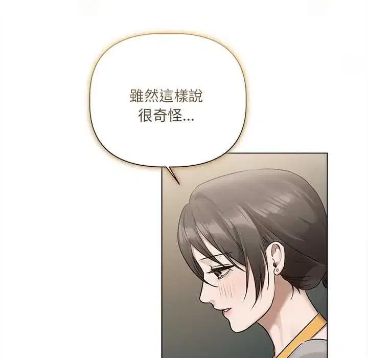 第67話