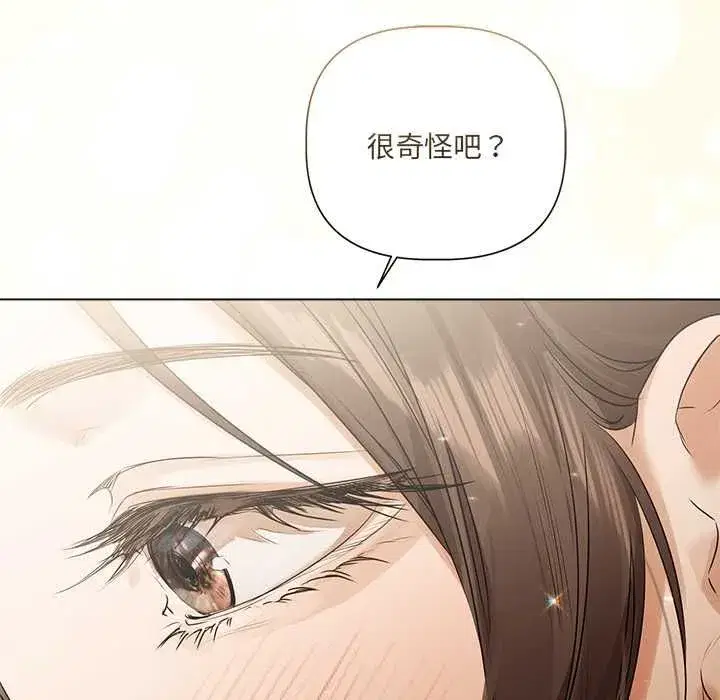 第67話