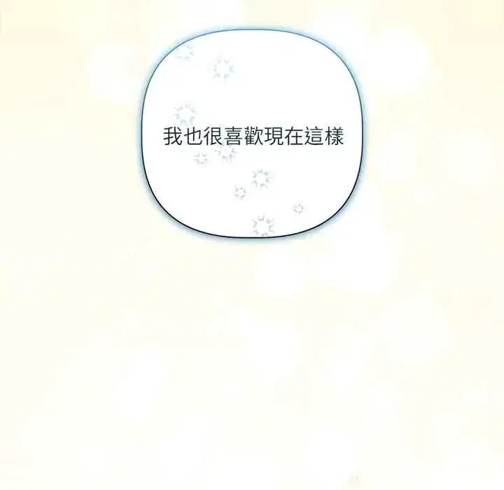 第67話