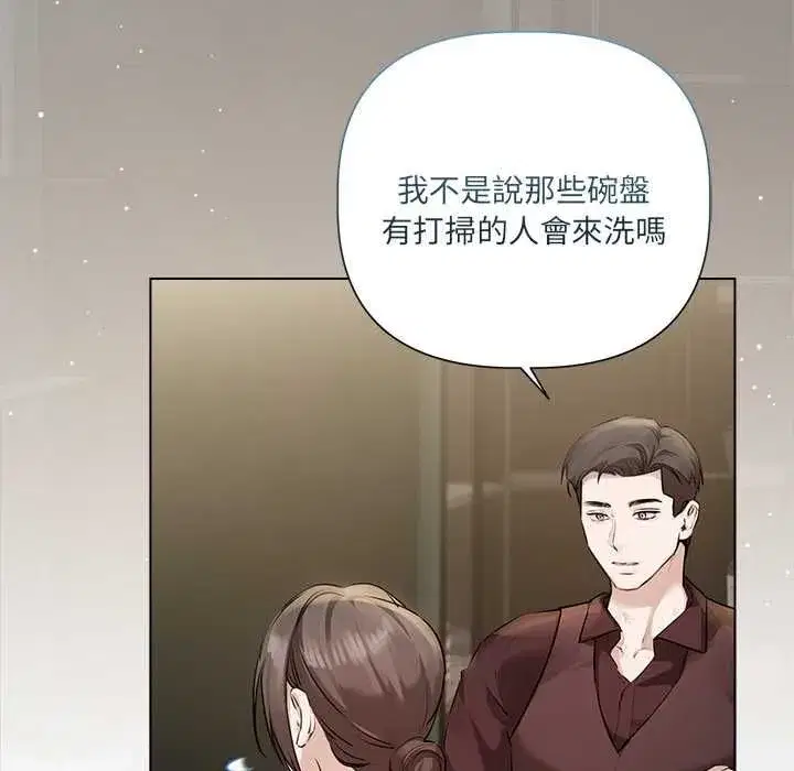 第67話