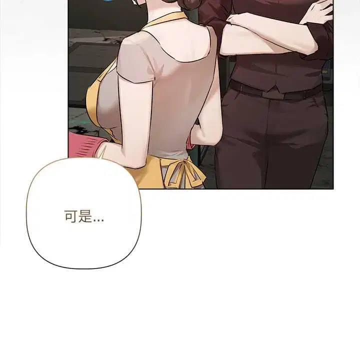 第67話