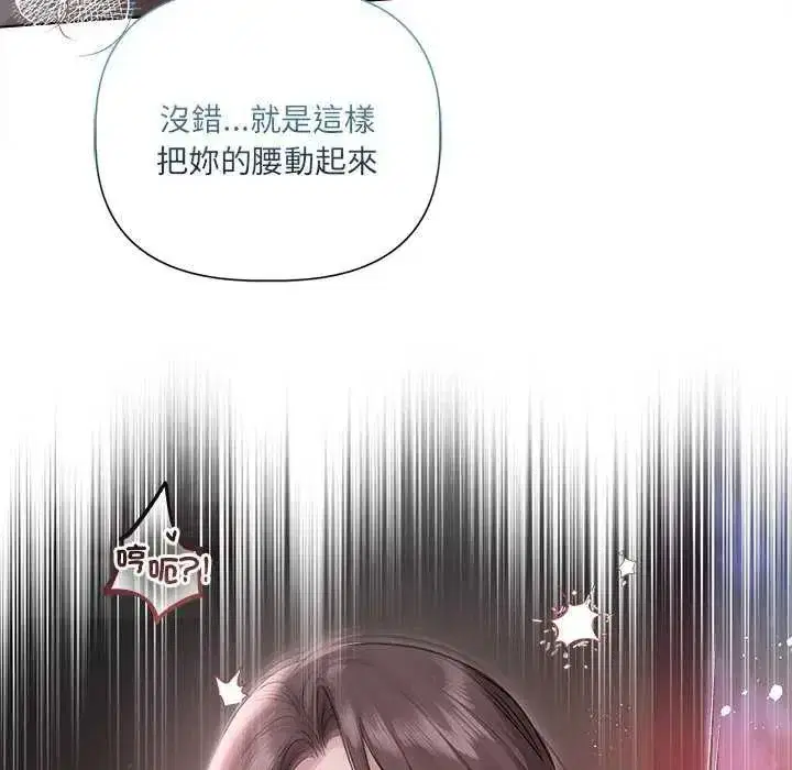 第68話
