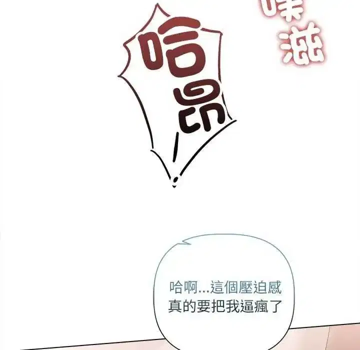 第68話