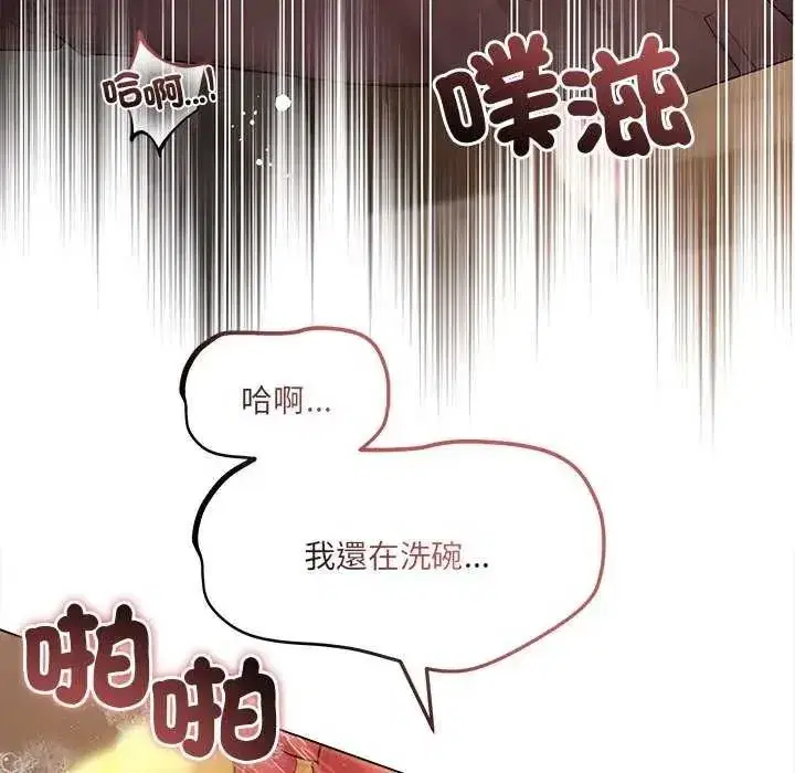 第68話