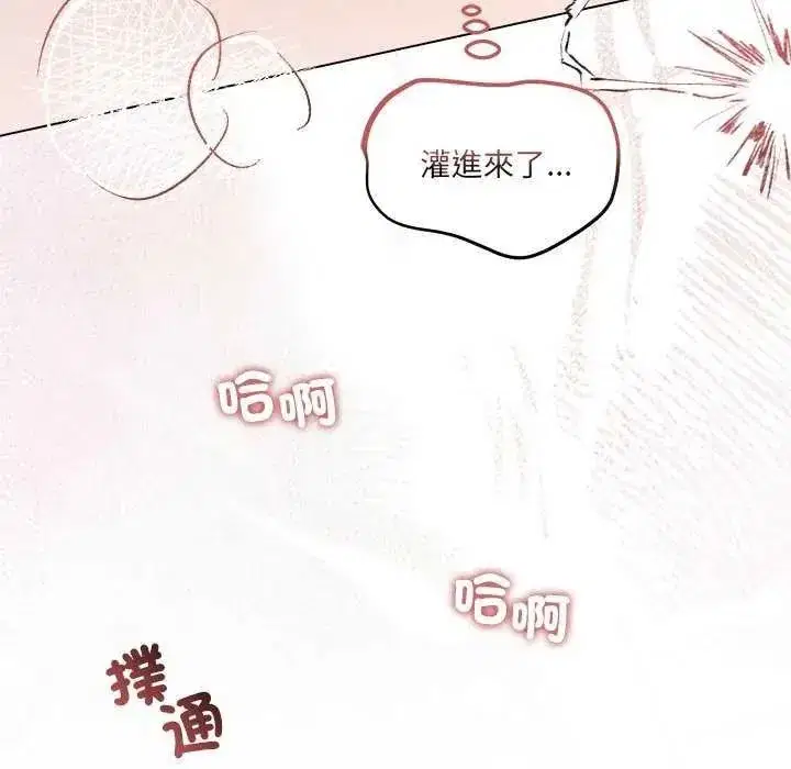第68話