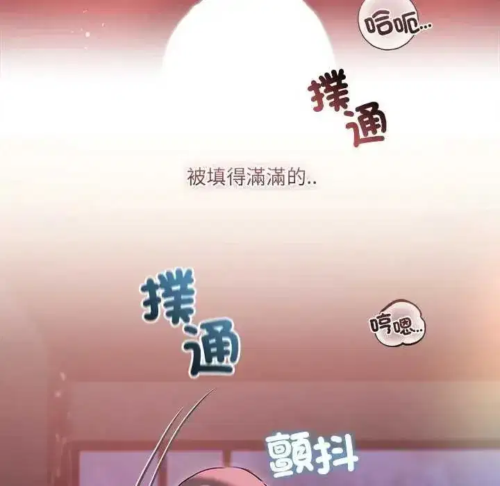 第68話