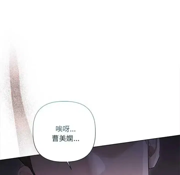 第68話