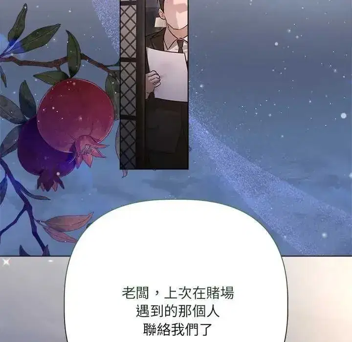 第68話