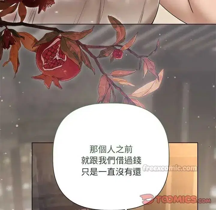 第68話