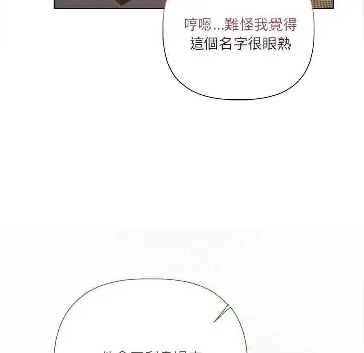 第68話
