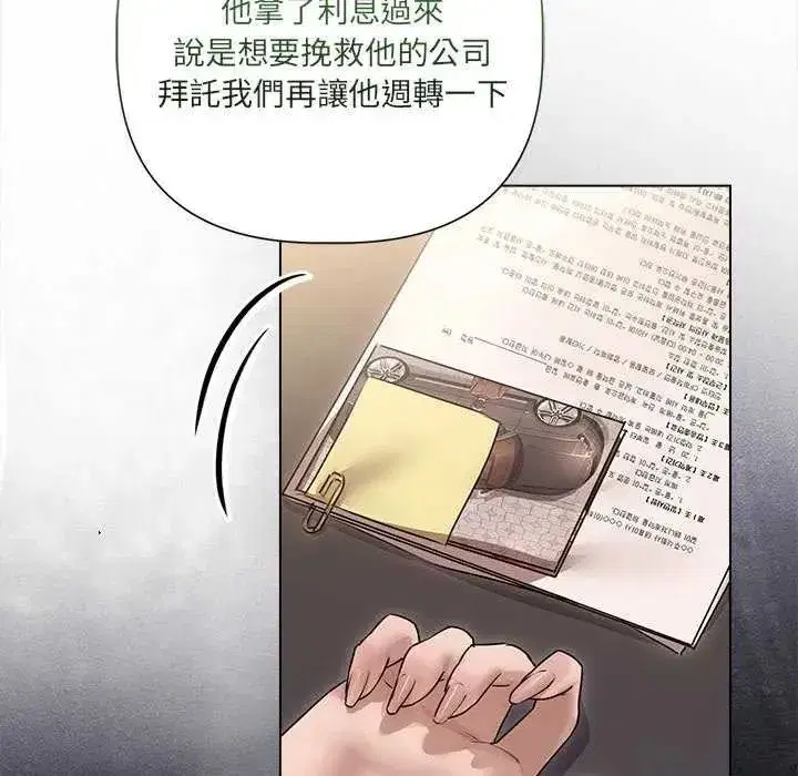第68話
