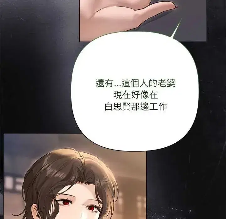 第68話