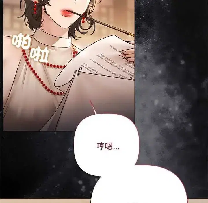 第68話