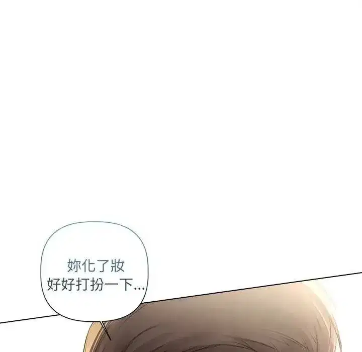 第68話