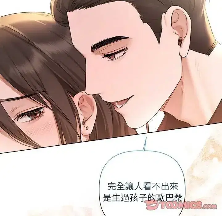 第68話