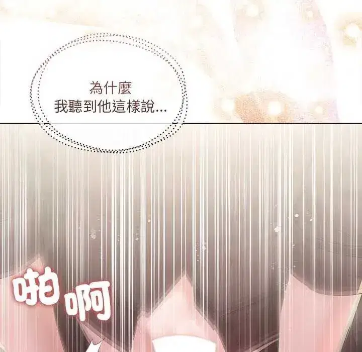 第68話
