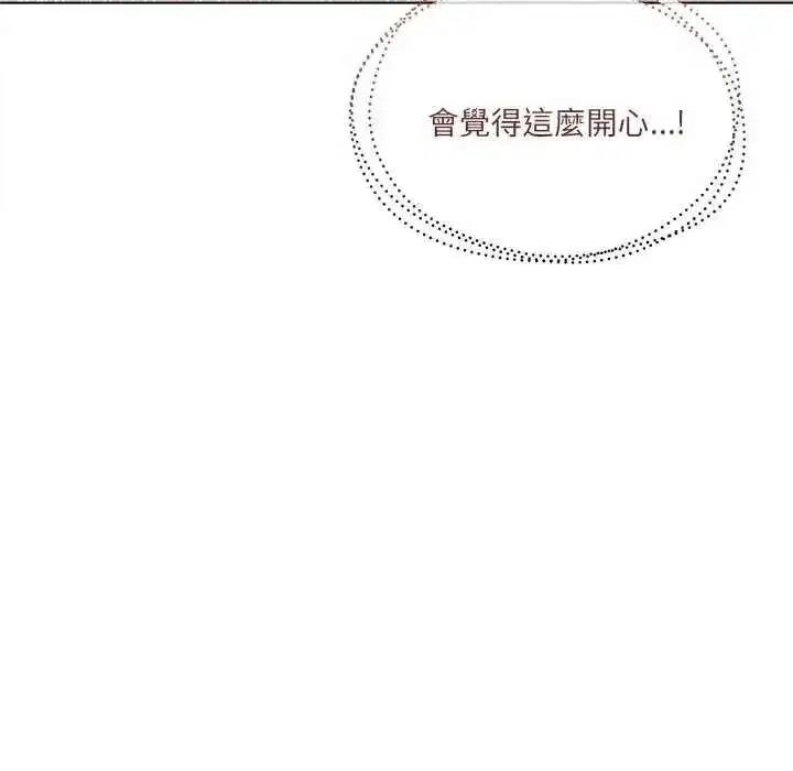 第68話