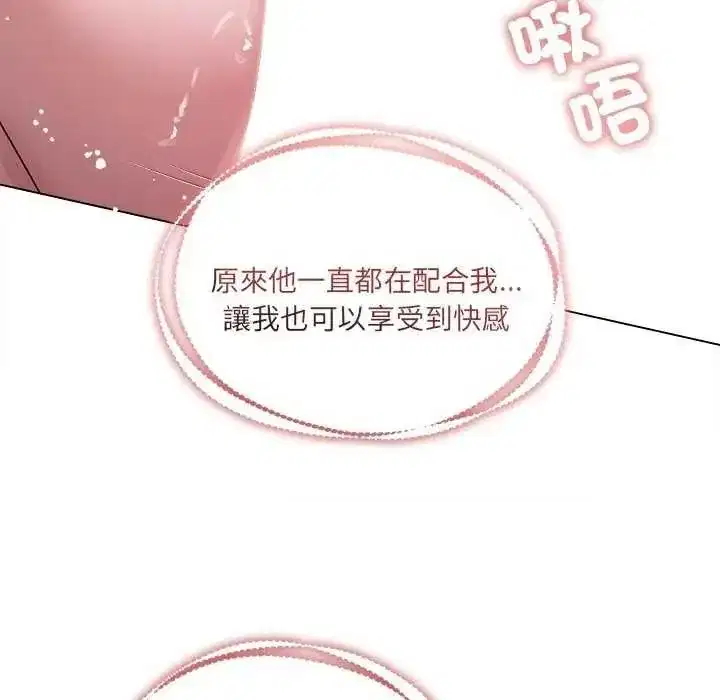 第68話