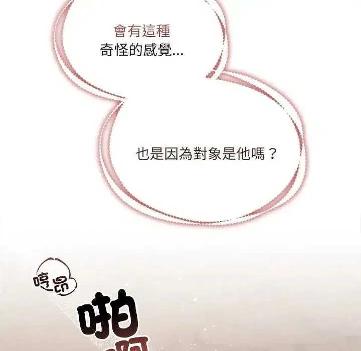 第68話