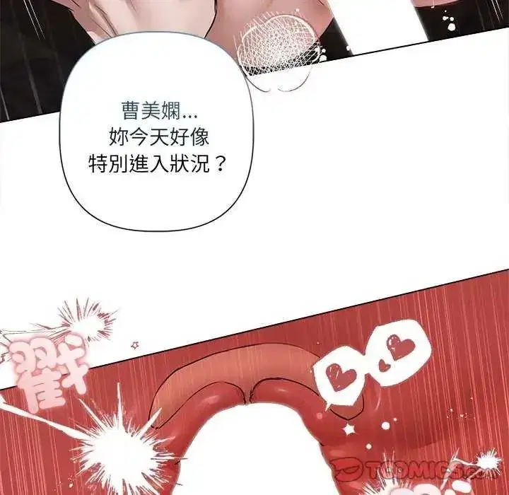 第68話