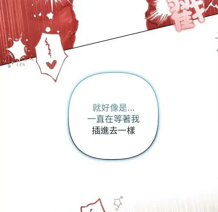 第68話