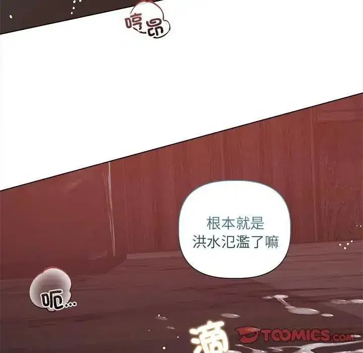 第68話