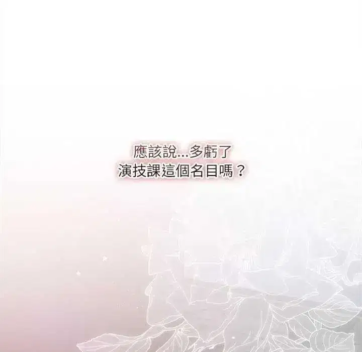 第68話