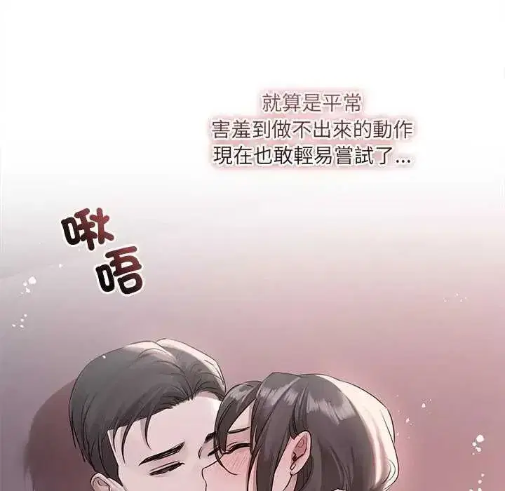 第68話