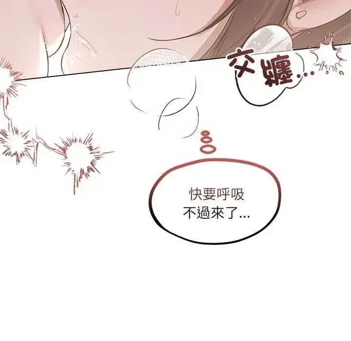 第68話