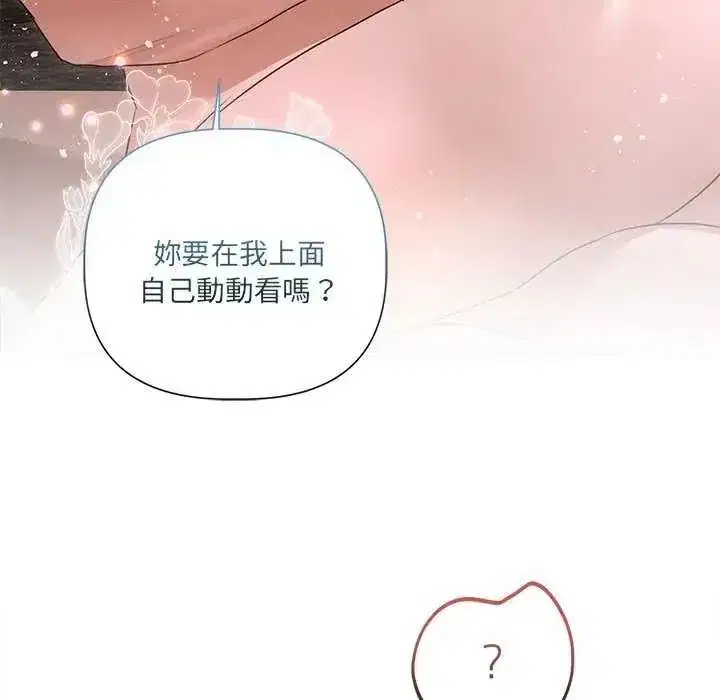 第68話