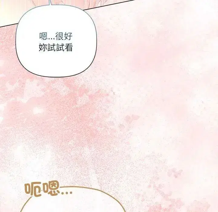 第68話