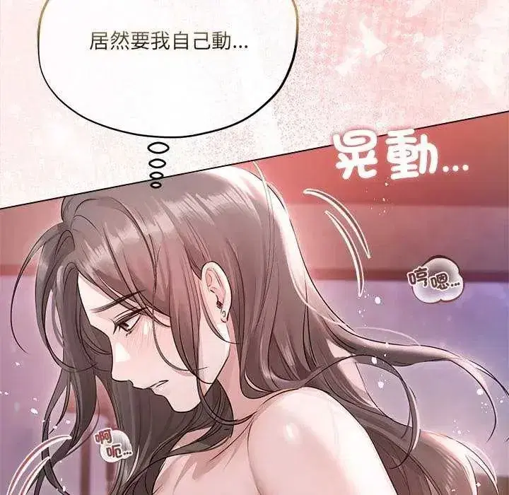 第68話