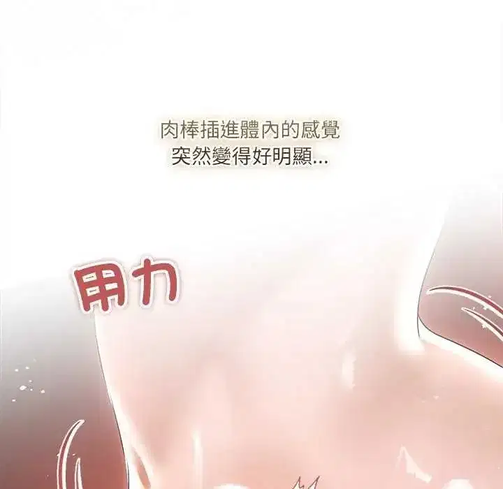 第68話